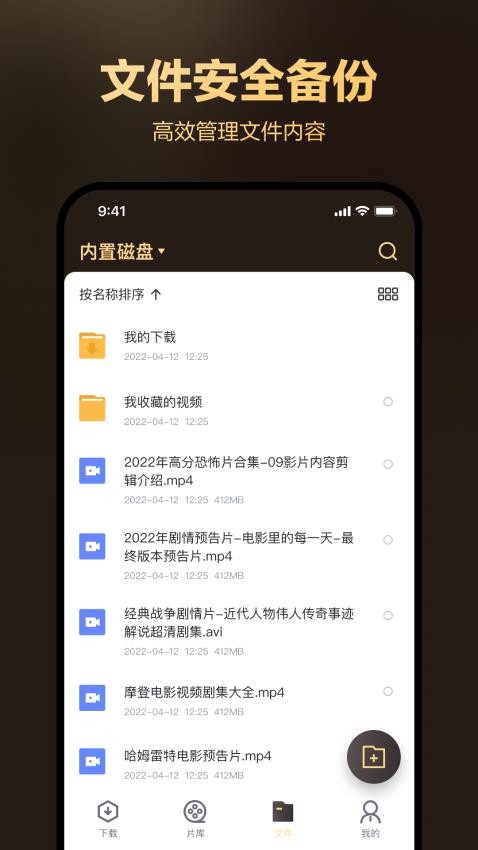 迅雷盒子最新版 v1.5.32 截图1