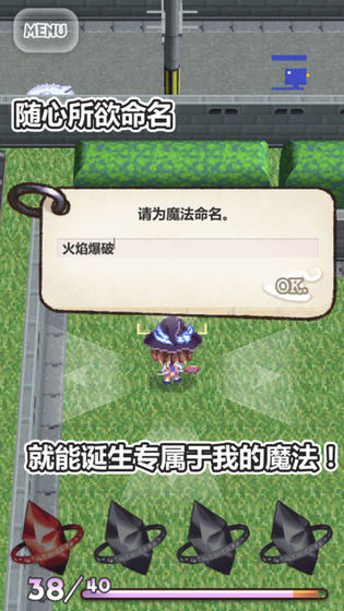 魔法斗姬莉露丝缇雅全汉化CG精翻版 截图1