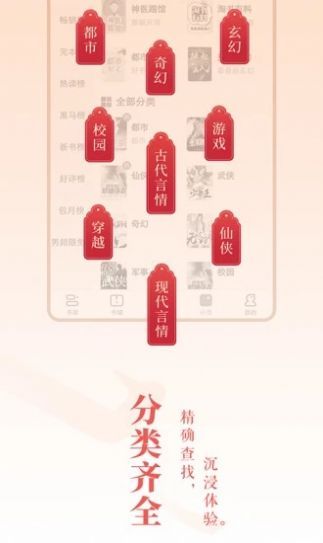 oppo浓情书屋app 截图2