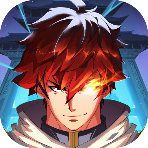 镇魂街破晓内购版