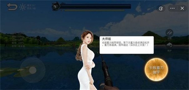 钓鱼大师兄 截图2