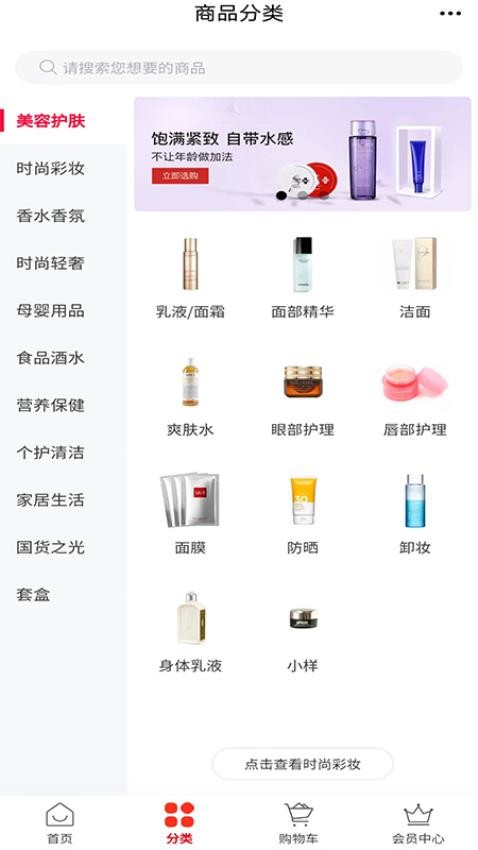 华免app 截图1
