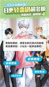 青梨阅读 截图1