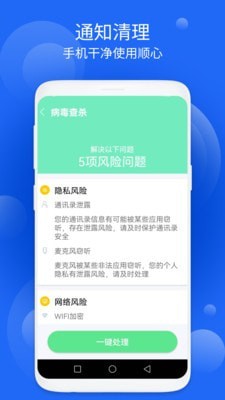 禾苗清理 截图4