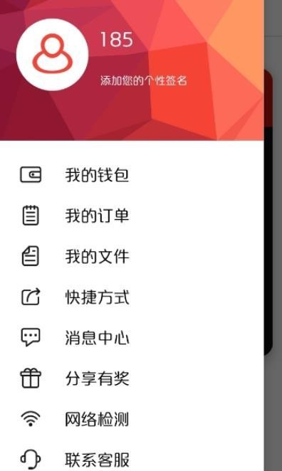 西游云游戏 截图3