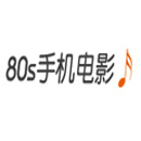 80s手机电影