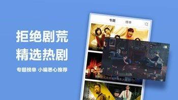 黑米影院app  截图3