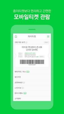 melon国际版 截图2