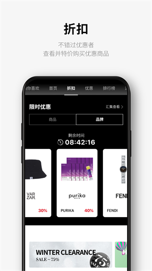 乐天免税店 截图4