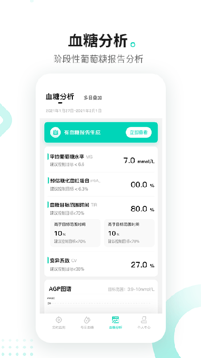 硅基动感app 截图1