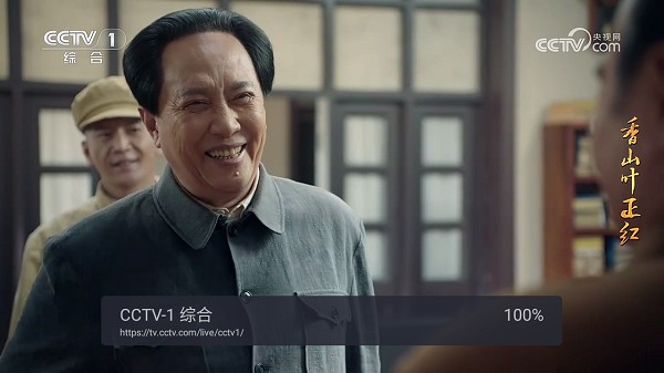 webview电视手机版 截图1