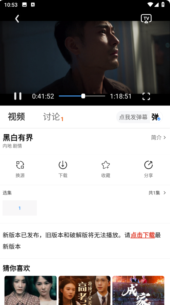 热剧猫 官方下载最新版本 截图1
