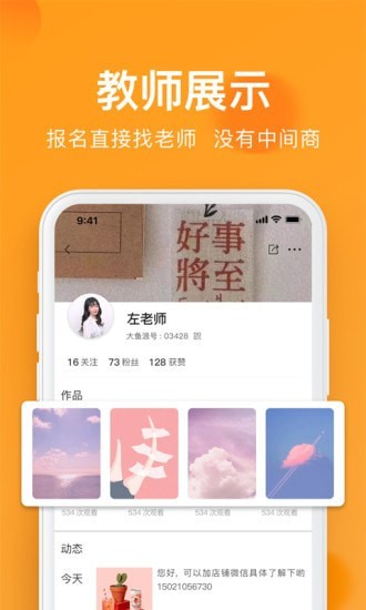 全城热浪 截图2