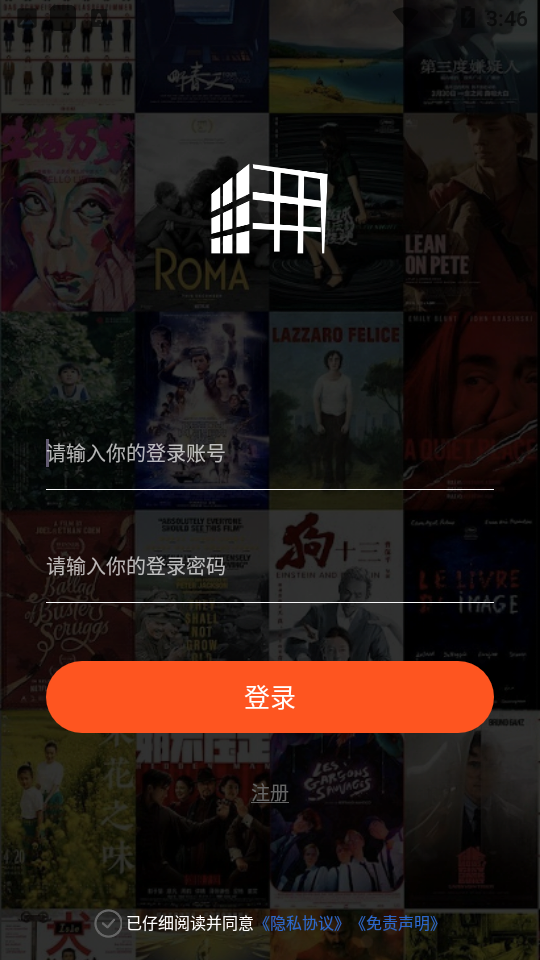 魔方影视平台app