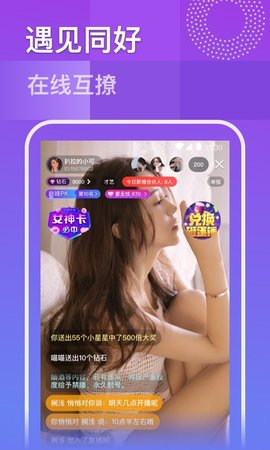 久爱v1.4 截图4