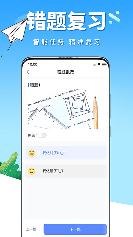 牛蛙圈app v1.1.49 截图2