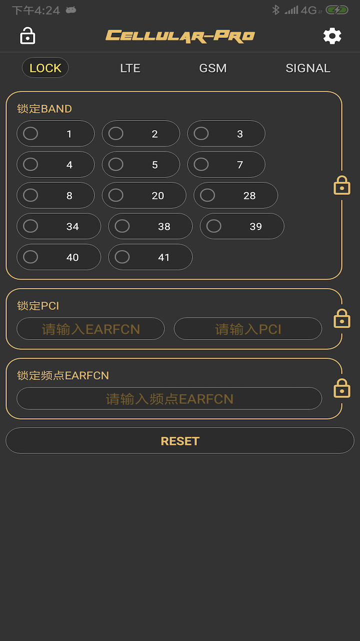 Cellular Pro 截图2