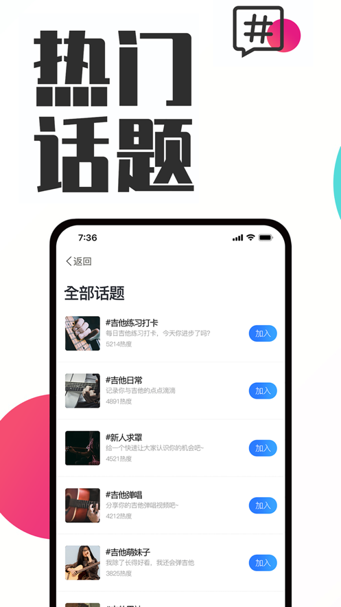 俄圈 v4.8.7 截图1