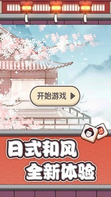 方块物语最新版 截图3