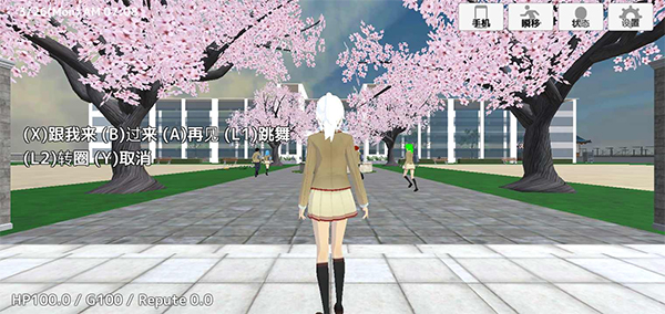学校生活模拟器2最新版 截图4