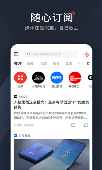 西梅app 截图3