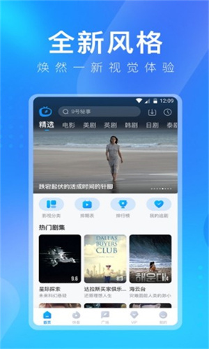 斑马影视纯净版 截图2