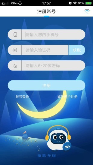 g当家软件 2.2.12 截图2