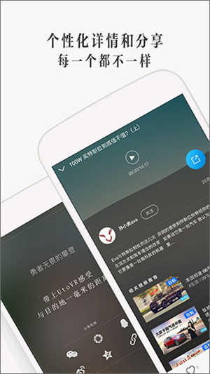 UtoVR全景视频手机播放器 截图4