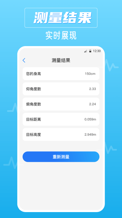 噪音识别器 截图4