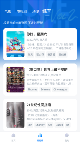 泡泡视频app 截图6