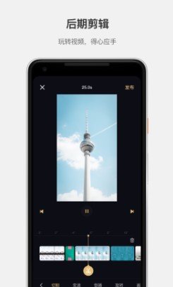 莱塔社 截图3