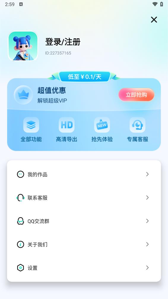 万能拍同款app 截图3