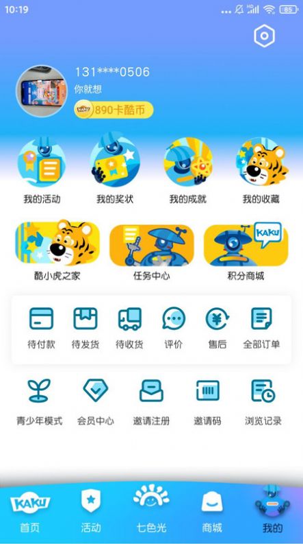 卡酷KAKU 截图2