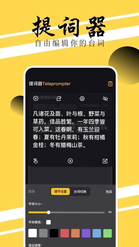 芳华影院追剧app 截图1