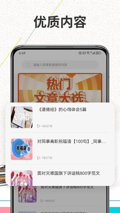 Zlibrary阅读app 截图3