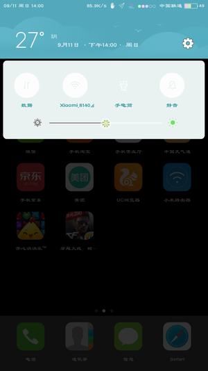 七彩电池状态栏app 截图4