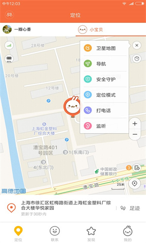 小寻 截图1