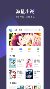 小说坊 截图2