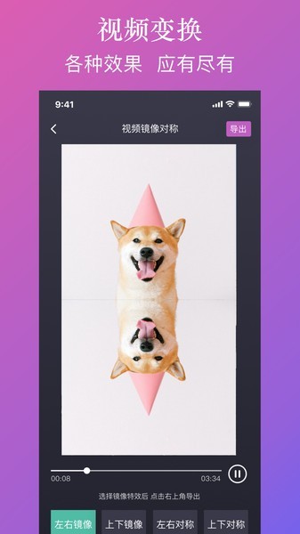 大神水印 截图1