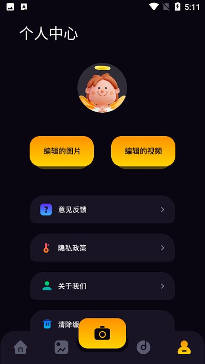 鲸鱼视频编辑 截图2