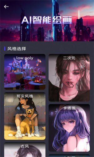 AI宝贝 截图4