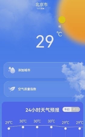 专业天气预报王 截图2