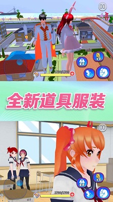 梦回奇幻世界 截图1