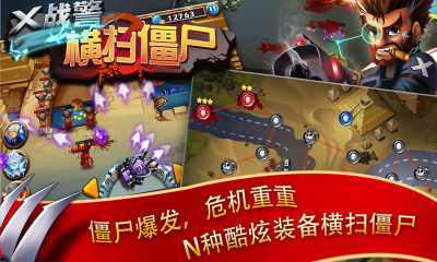 空中合金弹头中文版 截图4