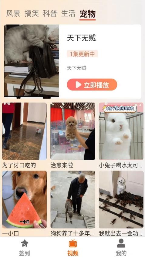 塔奇剧场最新版 截图1
