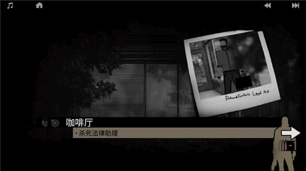 孤狼手机版 截图5
