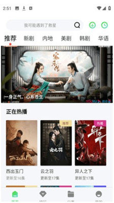 5557影视剧免费 截图1