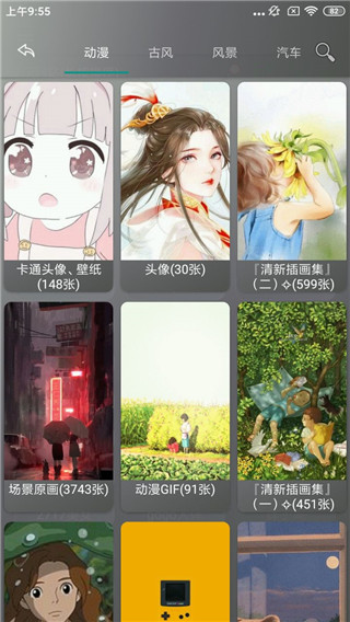 图片爬虫app