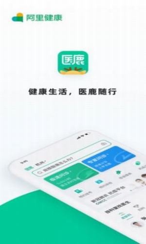 喀什新冠疫苗接种平台app 截图1