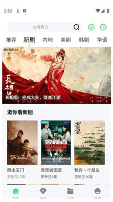 5557影视剧免费 截图3